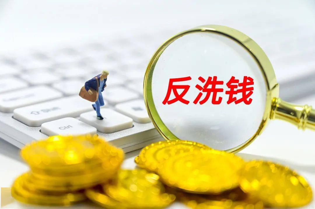 日美反洗钱监管值得中国学习::全景证券频道