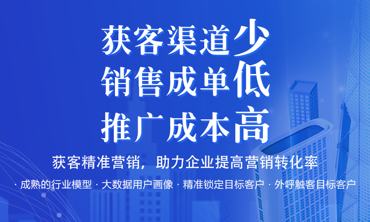 上海服务好的大数据 获客排名 企业大数据系统